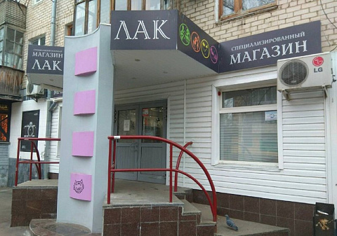 Ул. Карла Маркса, 74